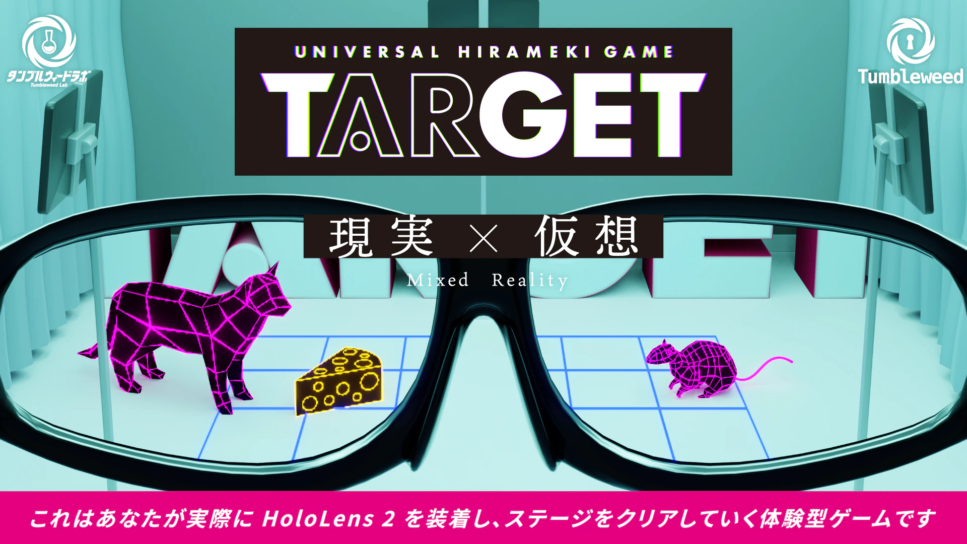 TARGET